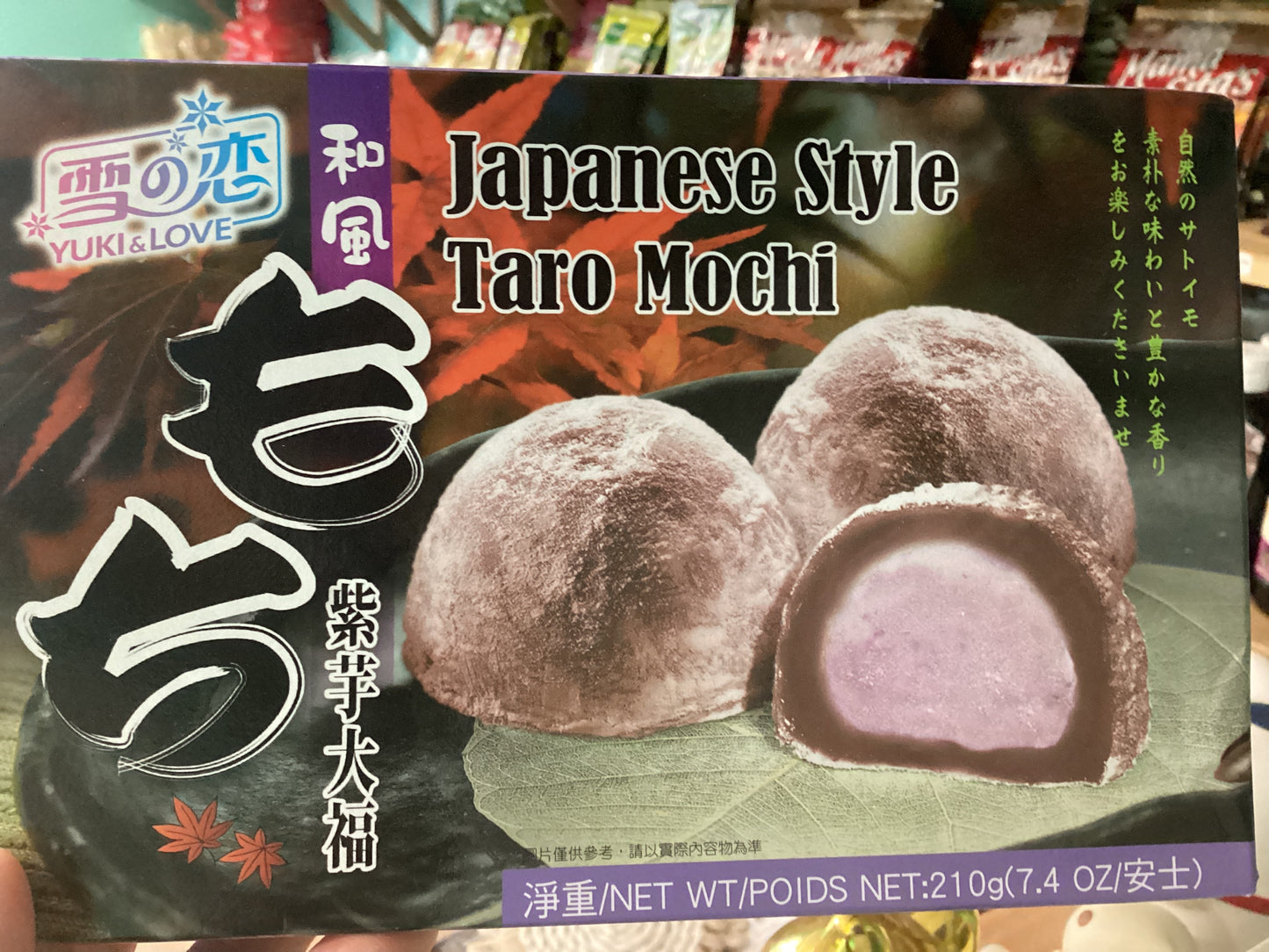 Mochi ( Taro) - MARIVIC MART