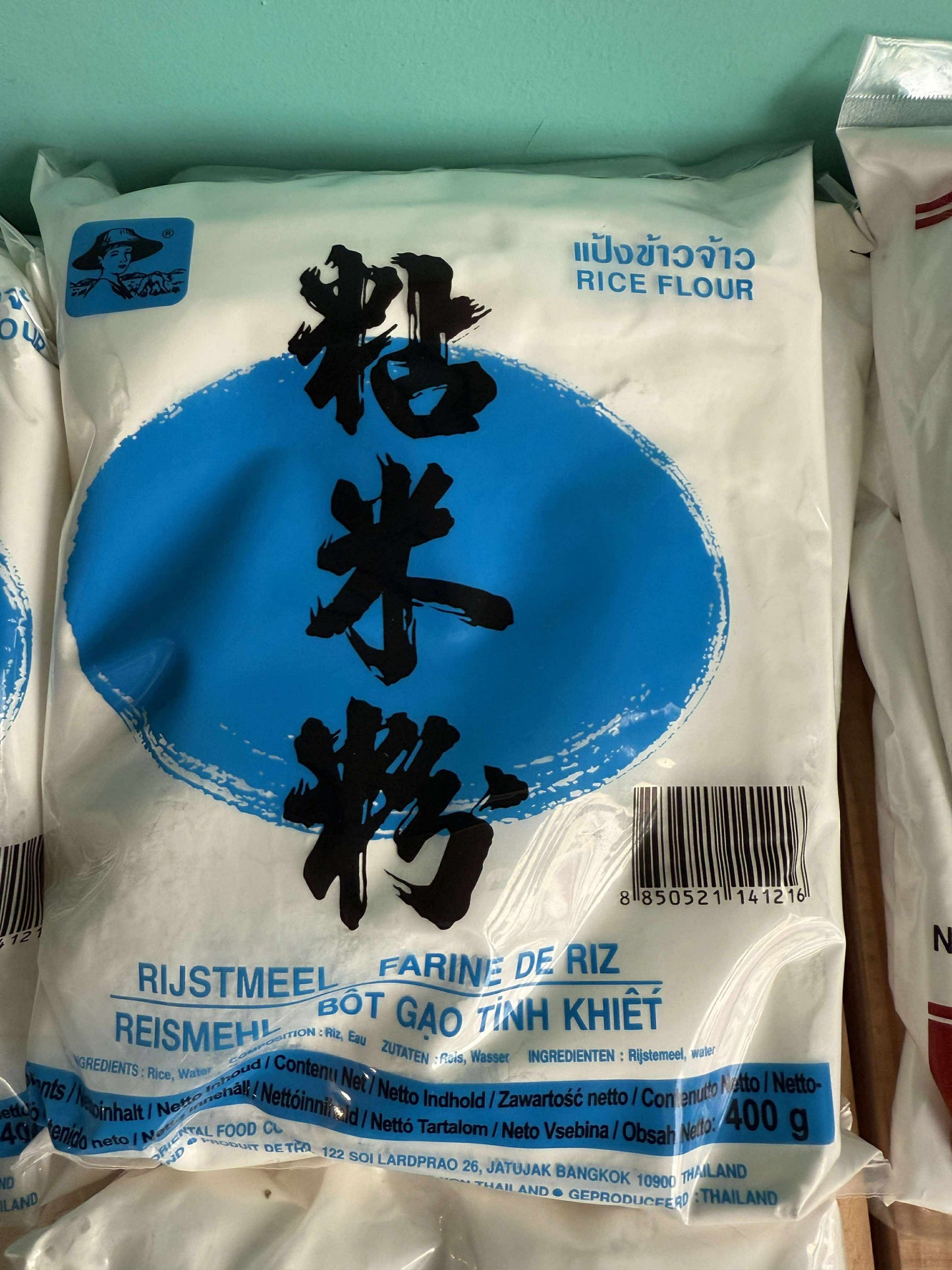 Farine de Riz Pure – 400g - MARIVIC MART