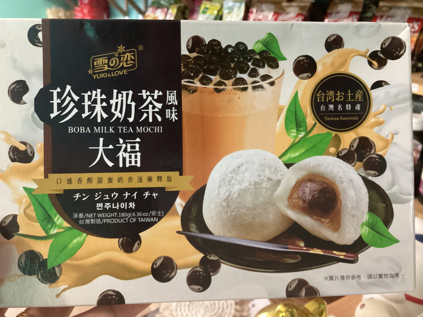 Mochi (Boba milk tea)