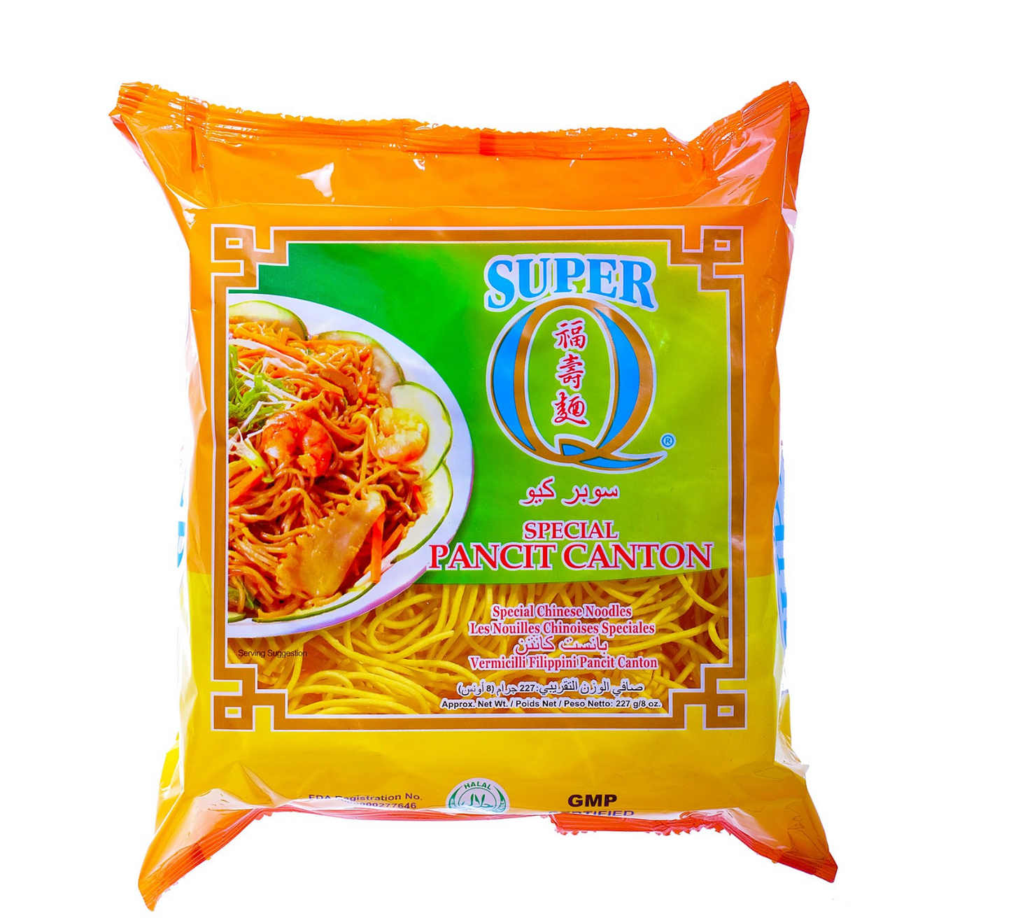 Special Pancit Canton Noodles | 227g. - MARIVIC MART